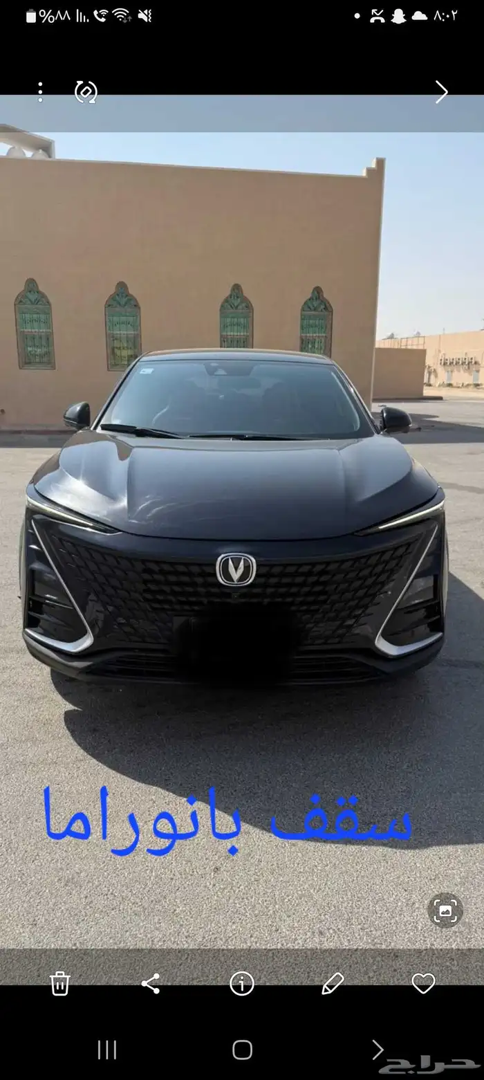 شنجان يونى تى 2023 فل كامل 3