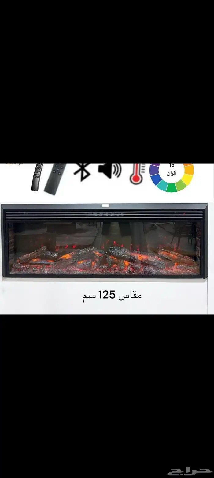 ديكور دفايه 1