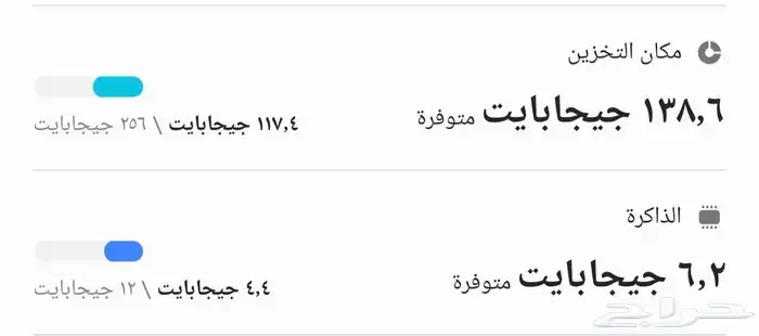سامسونج جلاكسي نوت 20 الترا 7
