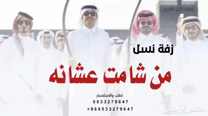 زفات محمد عبده 2025 زفات وشيلات بالاسماء 1