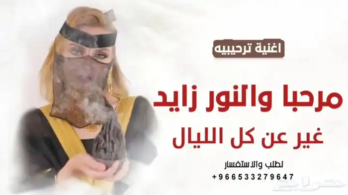 زفات محمد عبده 2025 زفات وشيلات بالاسماء 2