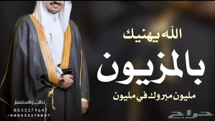 زفات محمد عبده 2025 زفات وشيلات بالاسماء 5
