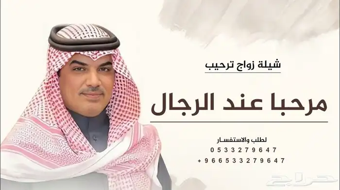 شيلات مهناء العتيبي 2025 تنفيذ بالاسماء 1