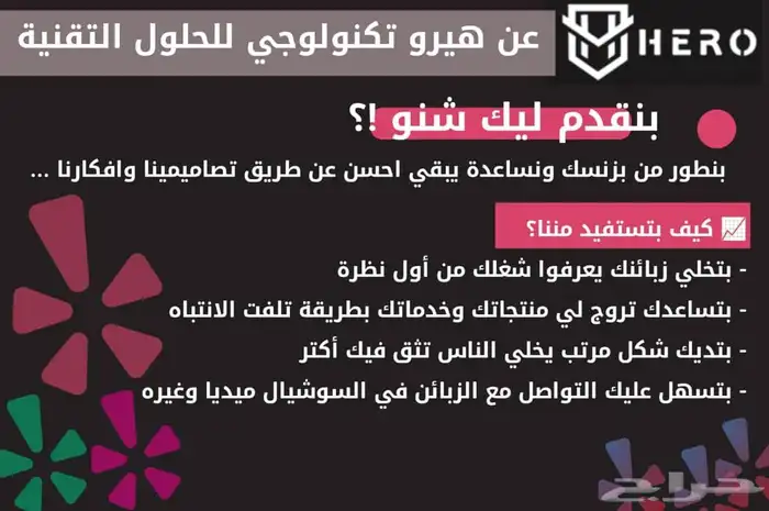 مصمم جرافيك محترف ومصمم مواقع وشعارات وتصميم بوسترات سوشيال 8
