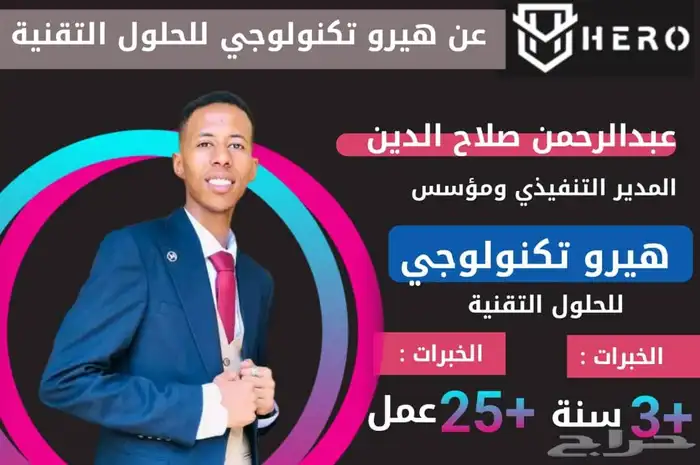 مصمم جرافيك محترف ومصمم مواقع وشعارات وتصميم بوسترات سوشيال 0