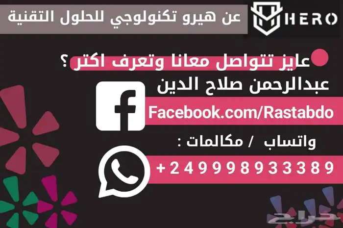 مصمم جرافيك محترف ومصمم مواقع وشعارات وتصميم بوسترات سوشيال 7