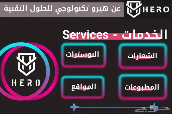 مصمم جرافيك محترف ومصمم مواقع وشعارات وتصميم بوسترات سوشيال 1