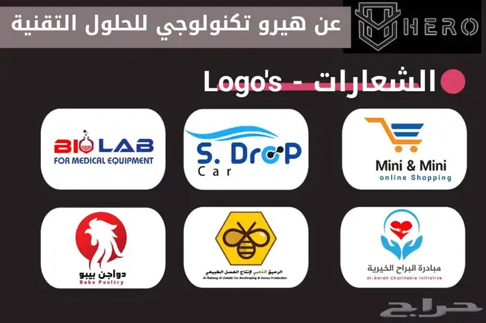 مصمم جرافيك محترف ومصمم مواقع وشعارات وتصميم بوسترات سوشيال 2