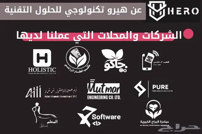 مصمم جرافيك محترف ومصمم مواقع وشعارات وتصميم بوسترات سوشيال 6