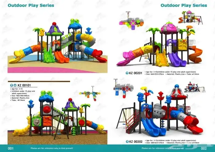 العاب الحداق مراجيح زحاليق 11