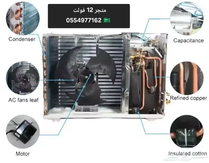 مكيف سبليت يعمل على الطاقة الشمسية مباشرة 6