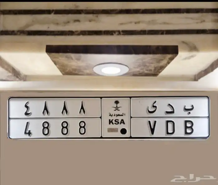 ب د ي 4888 0