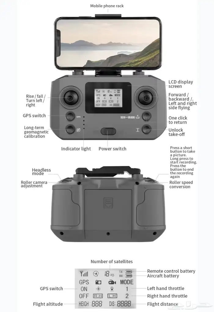درون L600 pro max ارتفاع طيران يصل حتي 350 متر 3