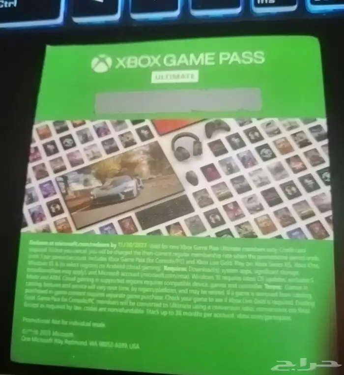 اشتراك جيم باس Xbox Game Pass 1