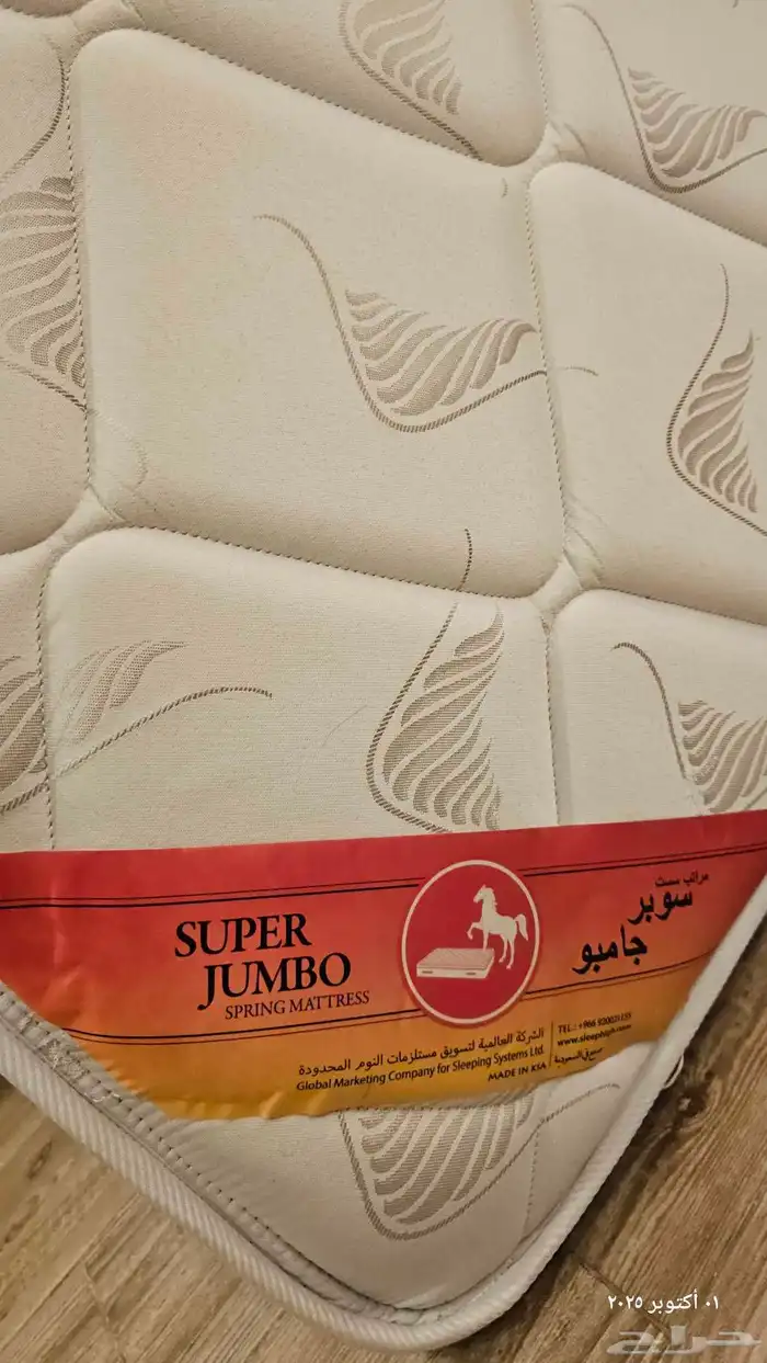 مرتبة سليب هاي مستخدمة للبيع 0