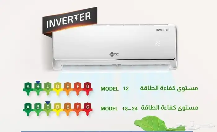 مكيفات MTC اسبلت 12_18_24_30 0