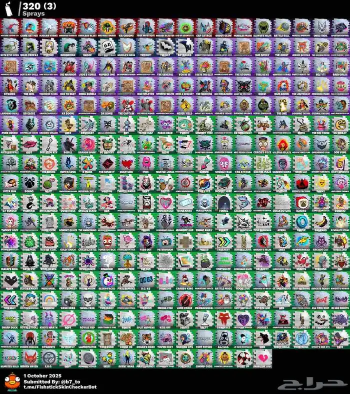 حساب فورت نابت 362 سكن السيزون الثالث اساسي يربط ب ايميلك 7