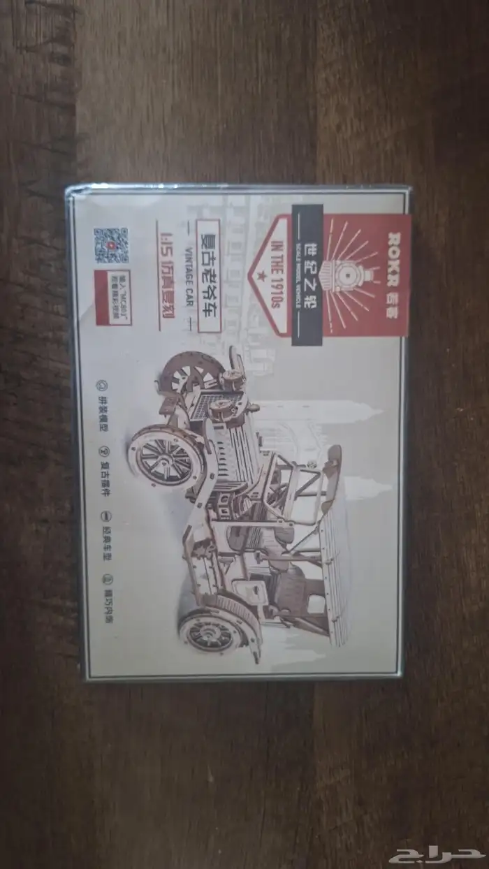 بازل سيارة ثلاثي الابعاد 0