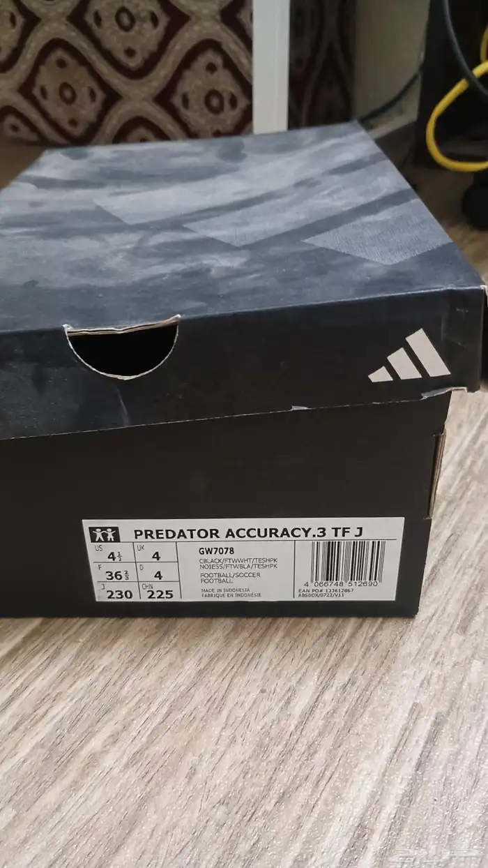 جزم اديداس Adidas 5