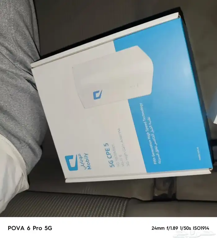 عرض خاص موبيلى 1