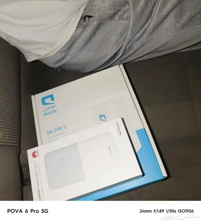 عرض خاص موبيلى 2