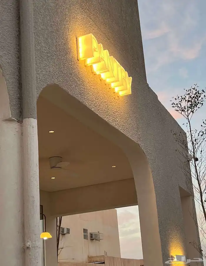 لوحات المحلات والحروف البارزة والمضيئه لوحة محل 4