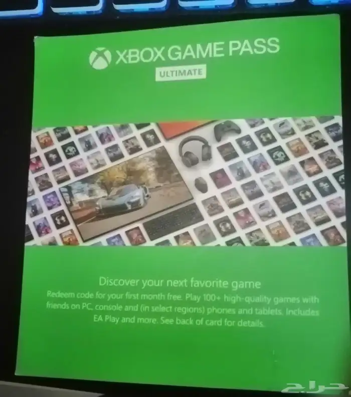 اشتراك جيم باس Xbox Game Pass 0