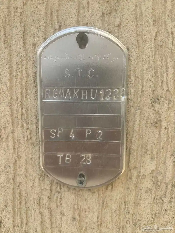 الياف بصرية مندوب stc عروض خصم 20 بالمية تركيب فوري ومجاني 12