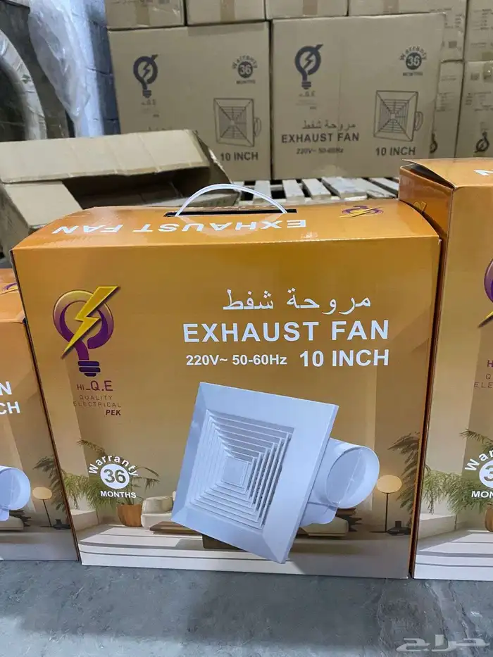 أريد شريك جاد برأس المال لمشروع استيراد مواد انارة LED 7