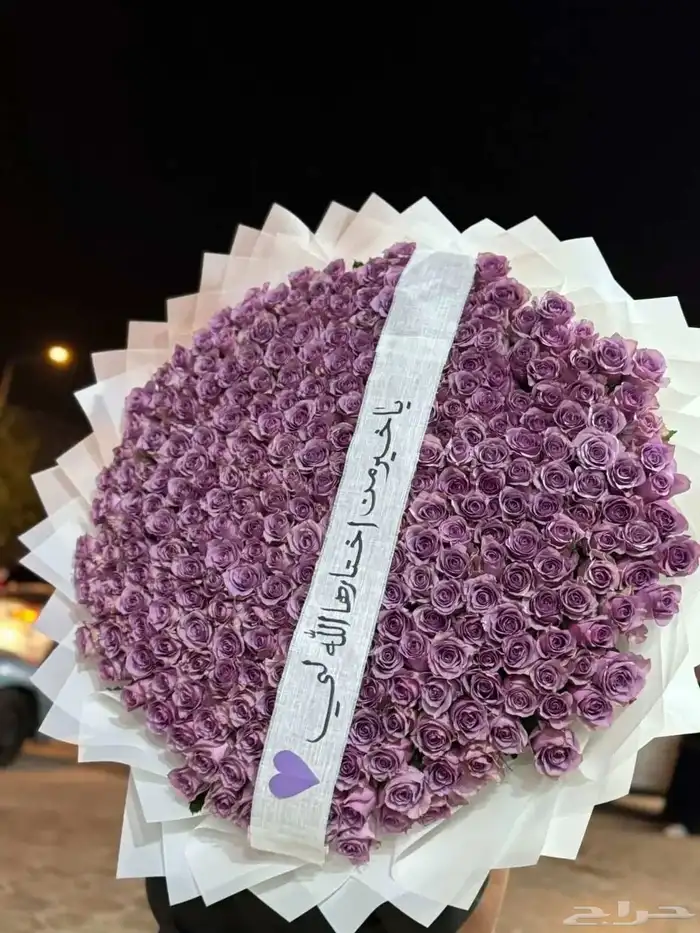 باقه ورد كبيره باقات ورد كبيره هدايا ورد طبيعي محل ورد ورد 0