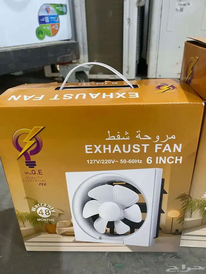 أريد شريك جاد برأس المال لمشروع استيراد مواد انارة LED 8