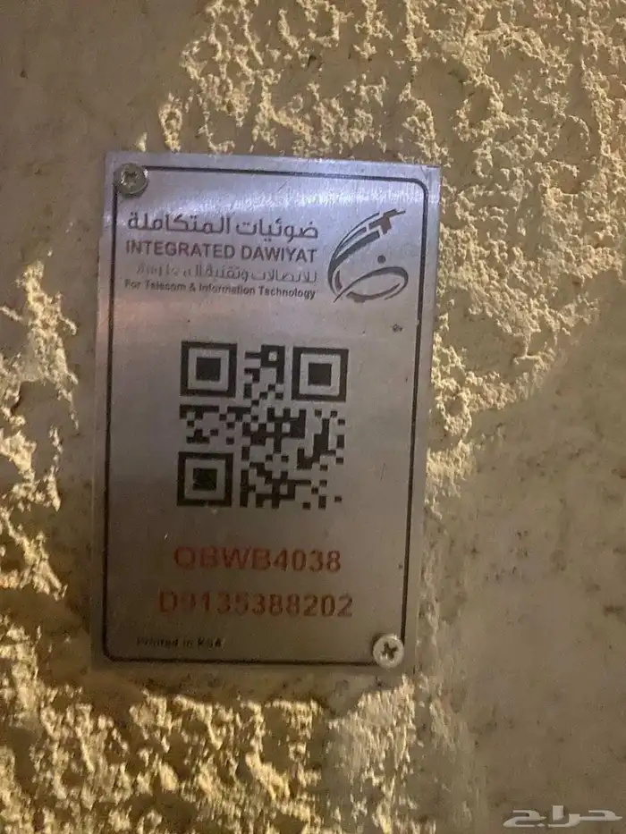 تركيب انترنت مجاني اقوى سرعه وبخصم 50  على كل الباقات وتحدي 0