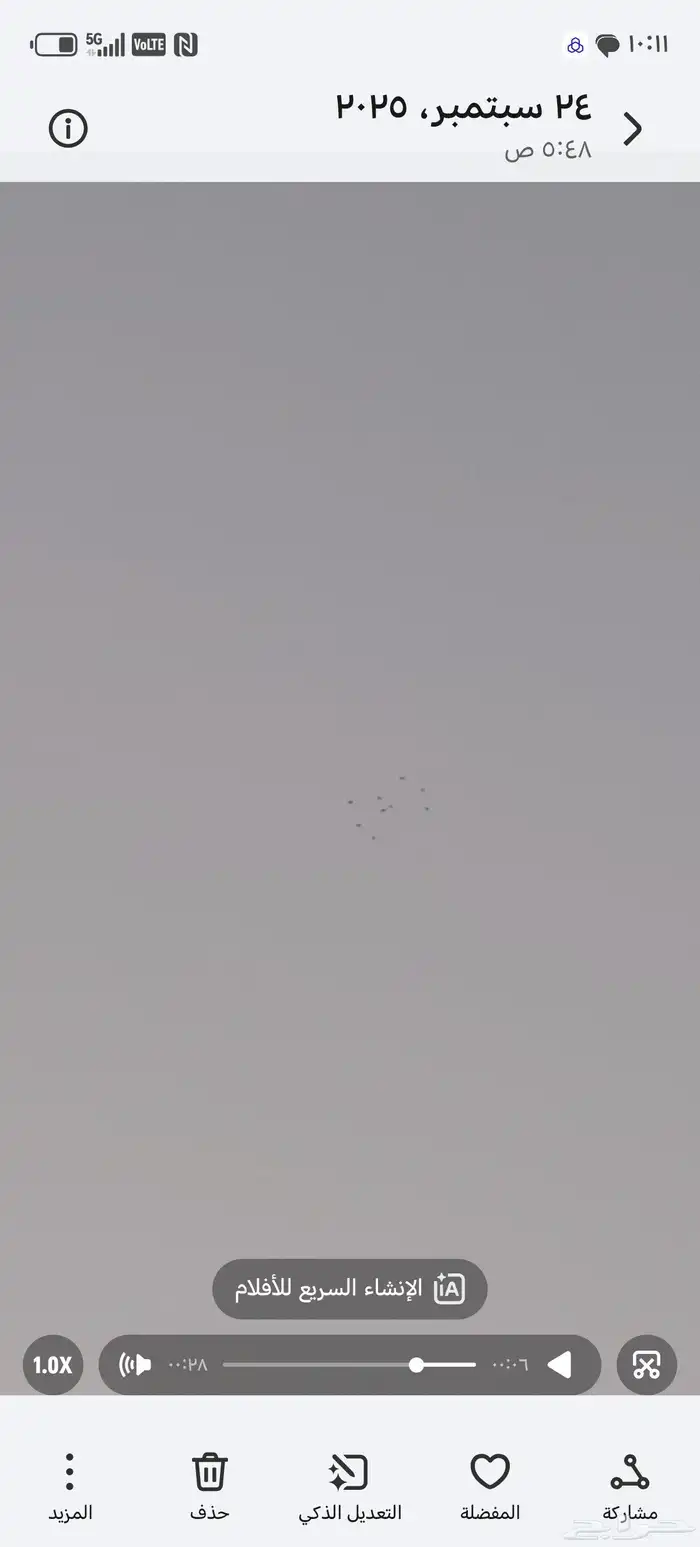 حمام باكستاني 1