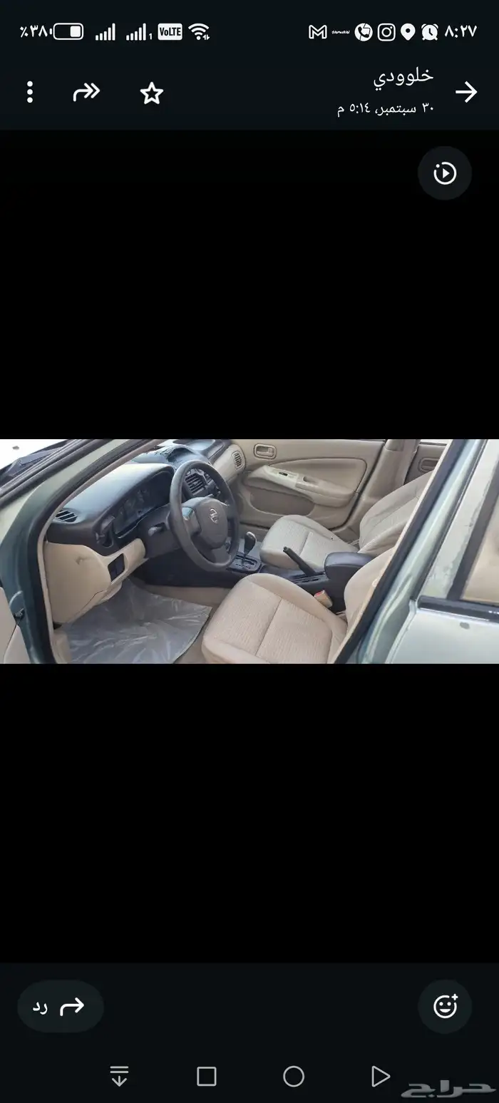 نيسان صني 2007 5