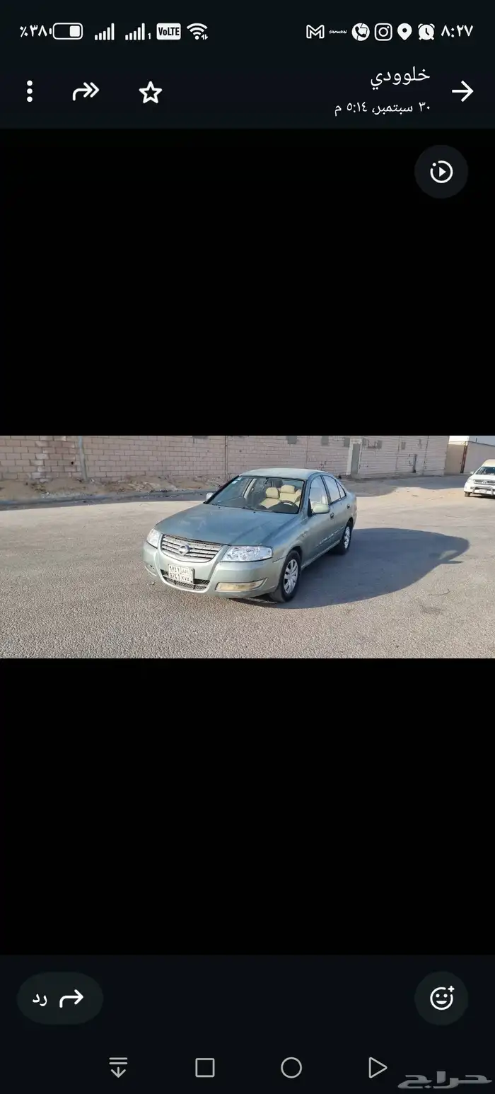 نيسان صني 2007 6