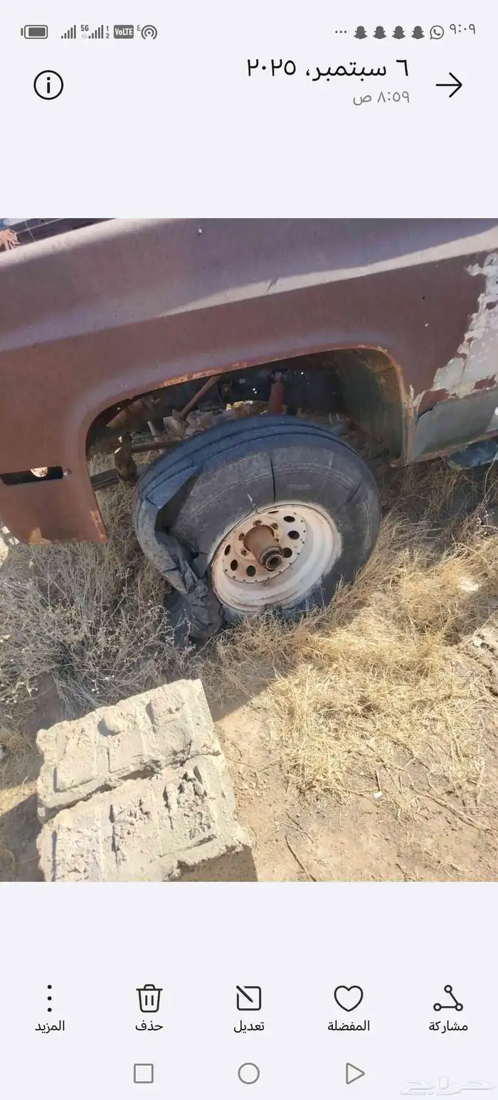 دفرنسات جمس وشفر بليزر من موديل 73 لين 91 0