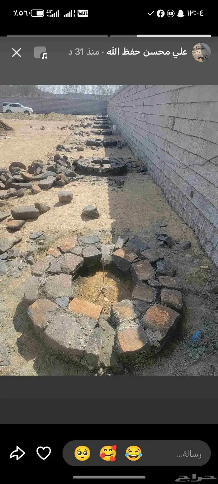 مقاول حجر وردميات وتربه زراعيه وجميع المواد 8