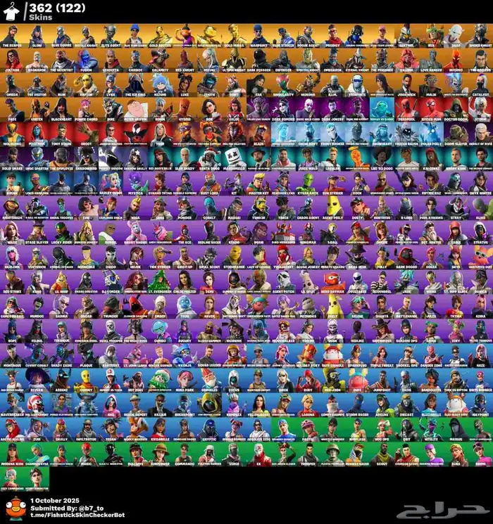 حساب فورت نابت 362 سكن السيزون الثالث اساسي يربط ب ايميلك 0