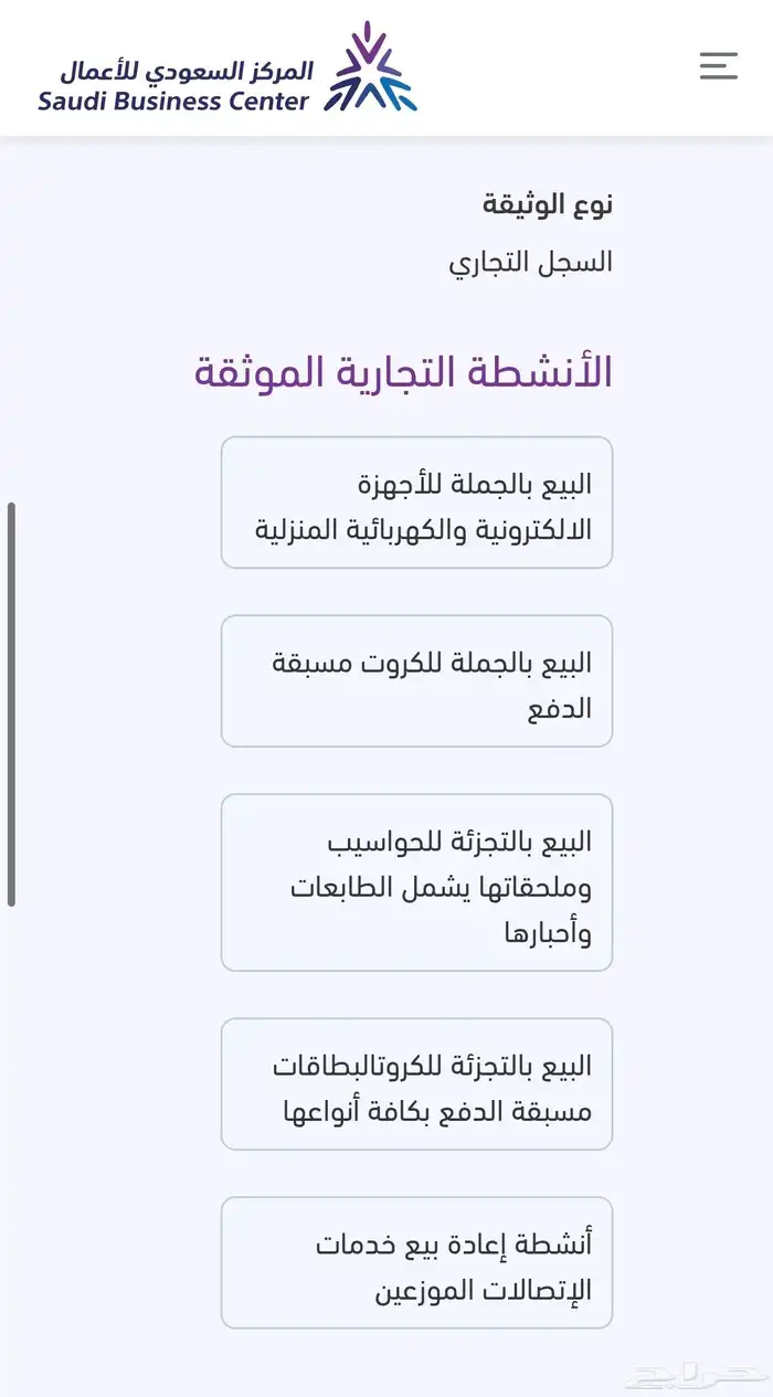 كويك نت مفتوح ثلاث شهور بدون استخدام عادل 1