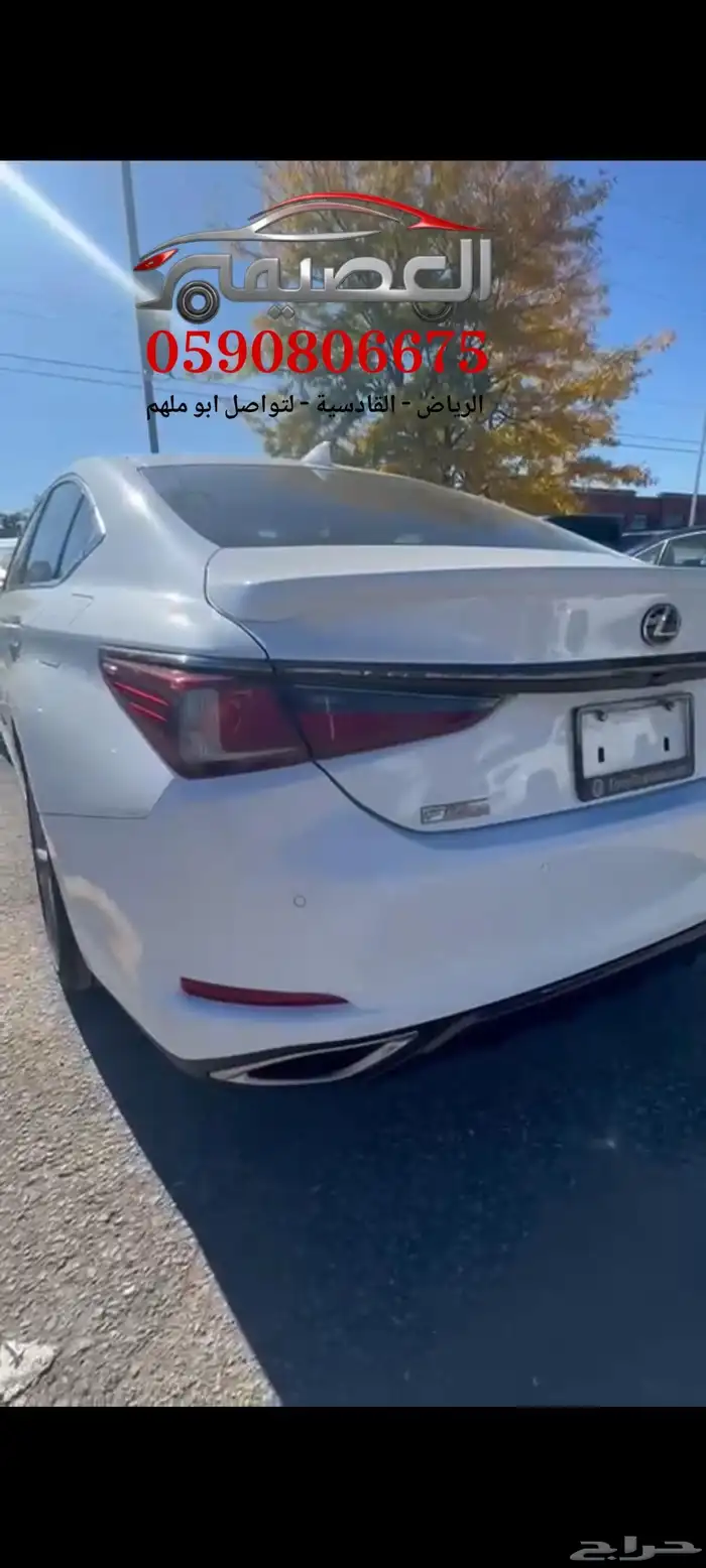 لكزس ES350 2020 F-SPORT استيراد كوريا - العصيمي 13