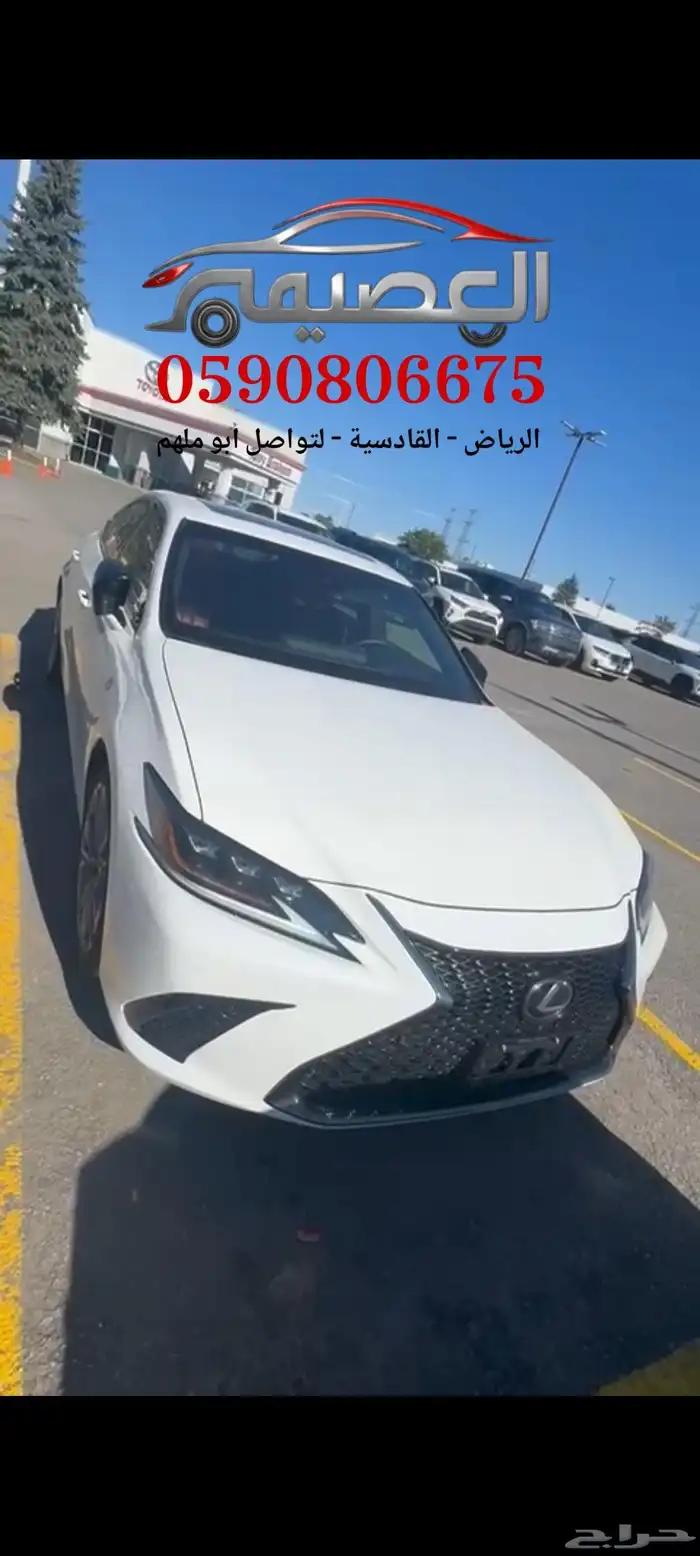 لكزس ES350 2020 F-SPORT استيراد كوريا - العصيمي 0