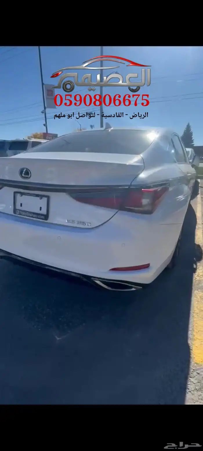 لكزس ES350 2020 F-SPORT استيراد كوريا - العصيمي 1