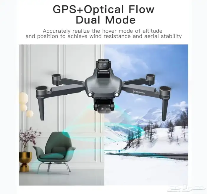 درون L600 pro max ارتفاع طيران يصل حتي 350 متر 2