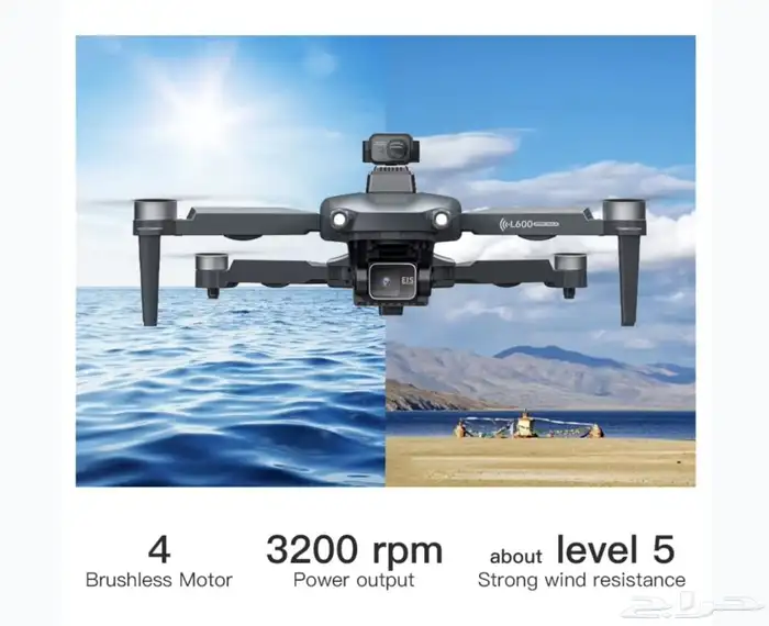 درون L600 pro max ارتفاع طيران يصل حتي 350 متر 5