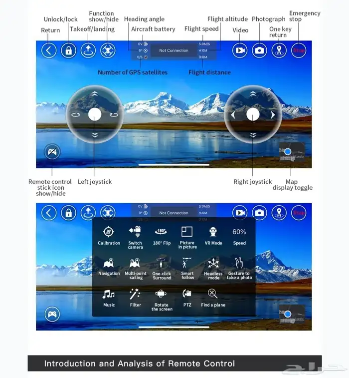 درون L600 pro max ارتفاع طيران يصل حتي 350 متر 7