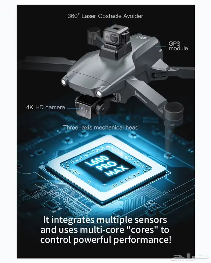 درون L600 pro max ارتفاع طيران يصل حتي 350 متر 1