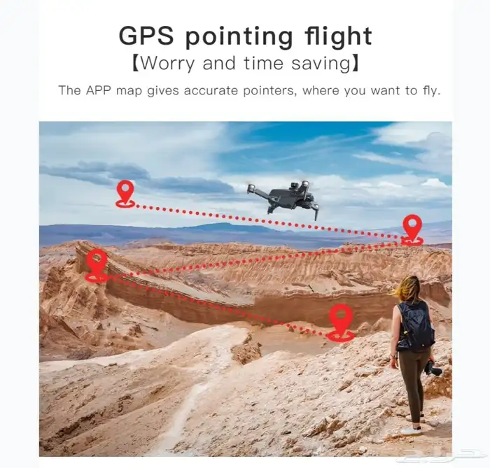 درون L600 pro max ارتفاع طيران يصل حتي 350 متر 6