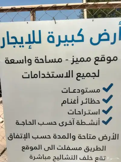 فرصه لا تتكرر واجد 0