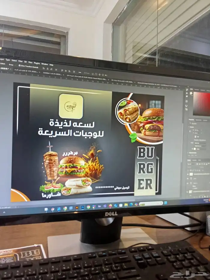 استاند رول اب 1