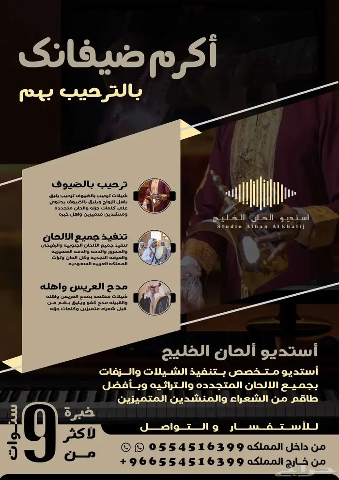 شيلات زواج شيلات عرضه جنوبيه زواج منشد شيلات 0